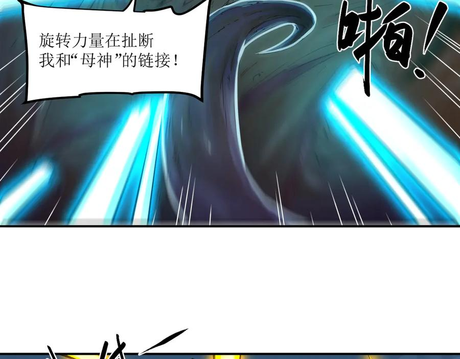 019 三叶虫炮 第60页