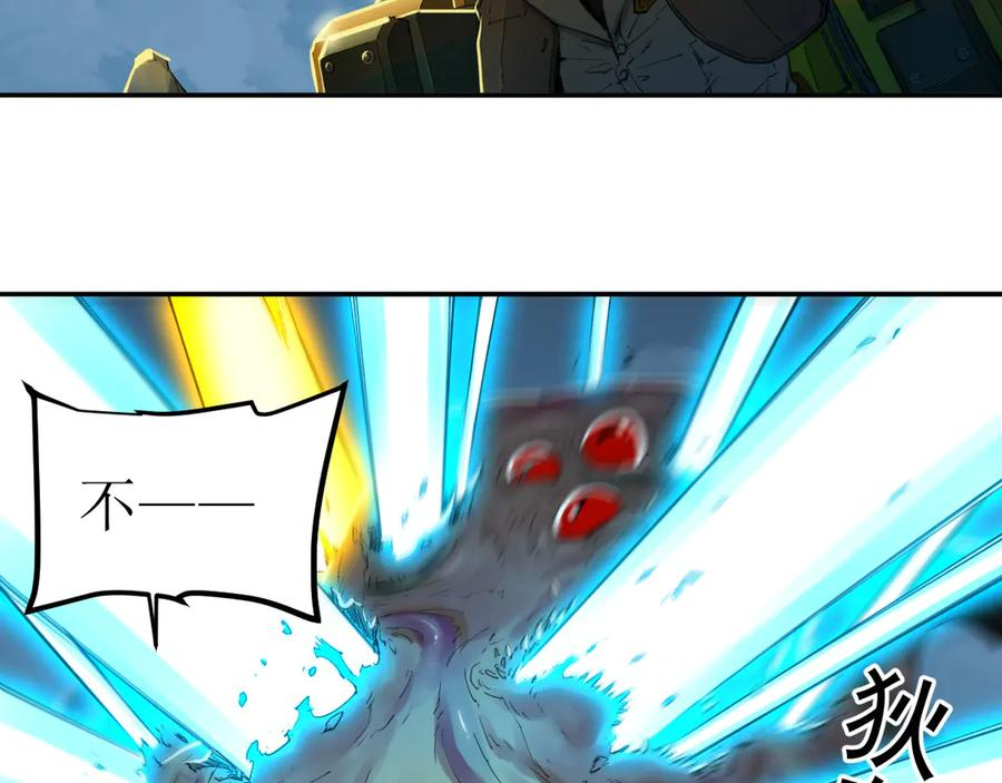 019 三叶虫炮 第62页
