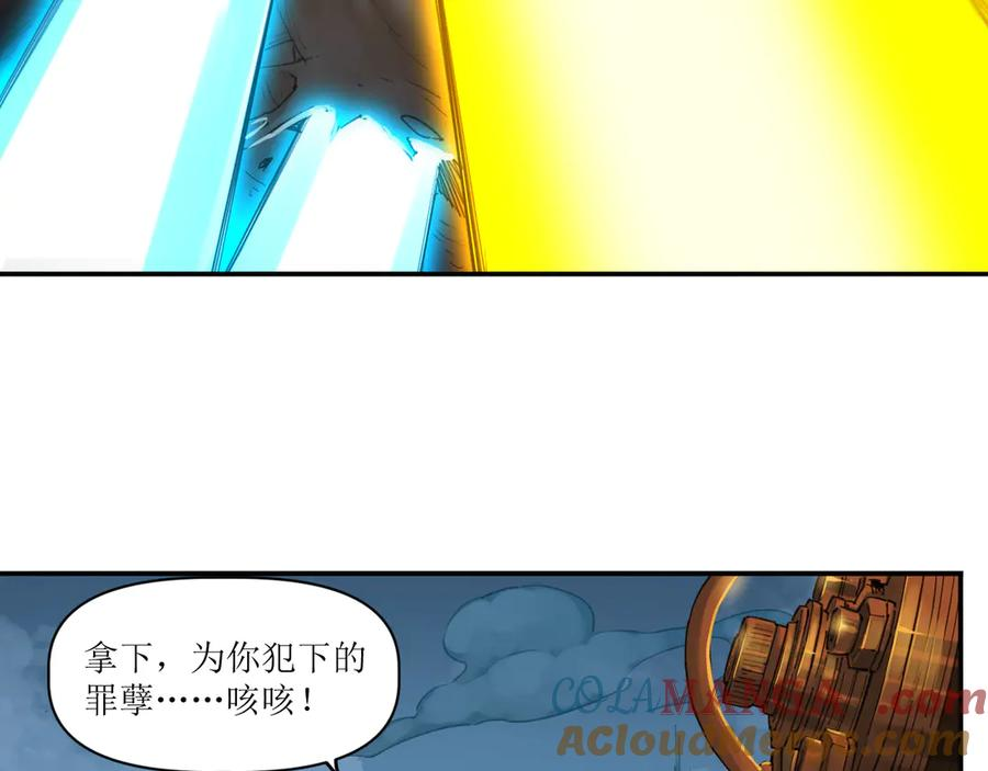 019 三叶虫炮 第64页
