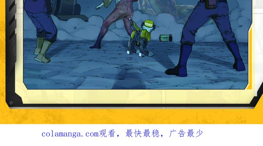 019 三叶虫炮 第72页
