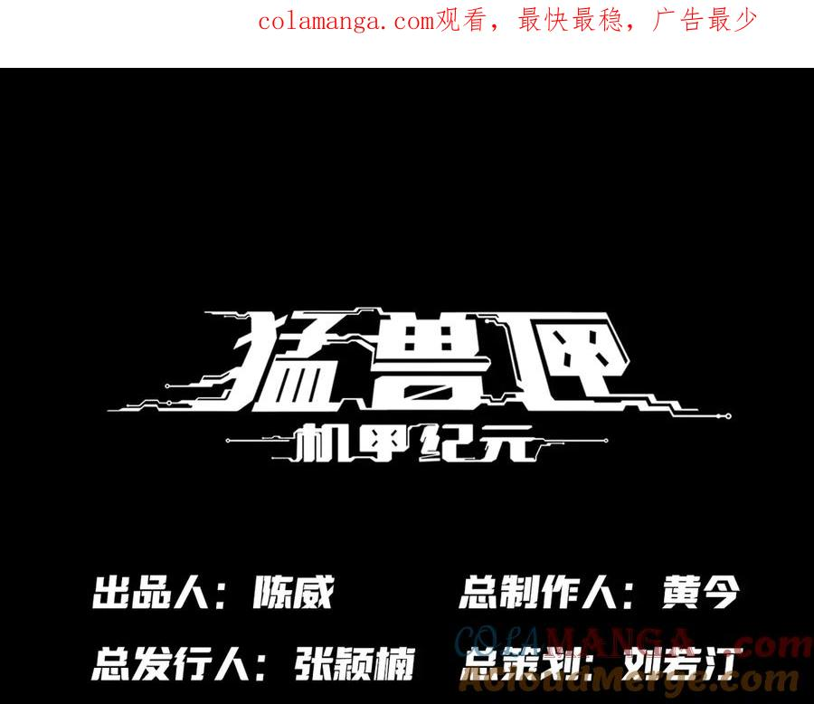 020 幽灵狗与天雷无妄 第1页