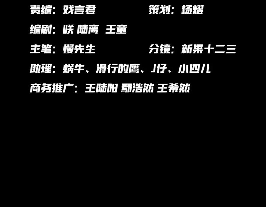 020 幽灵狗与天雷无妄 第2页