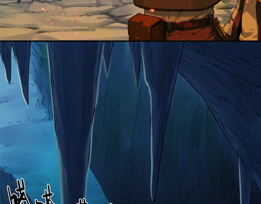 020 幽灵狗与天雷无妄 第5页