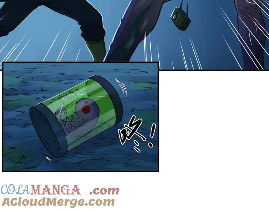 020 幽灵狗与天雷无妄 第19页