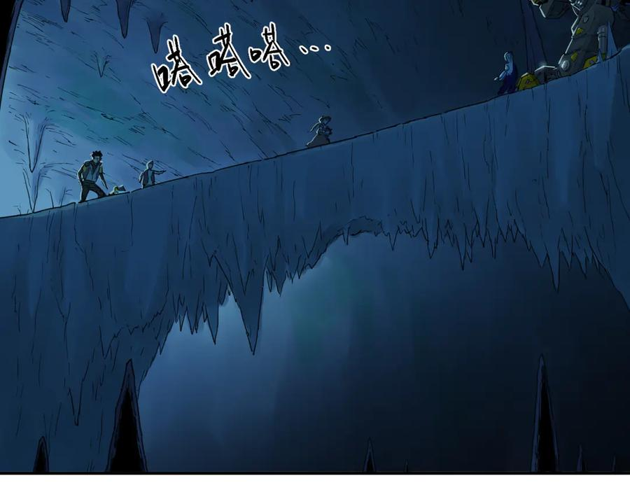 020 幽灵狗与天雷无妄 第33页