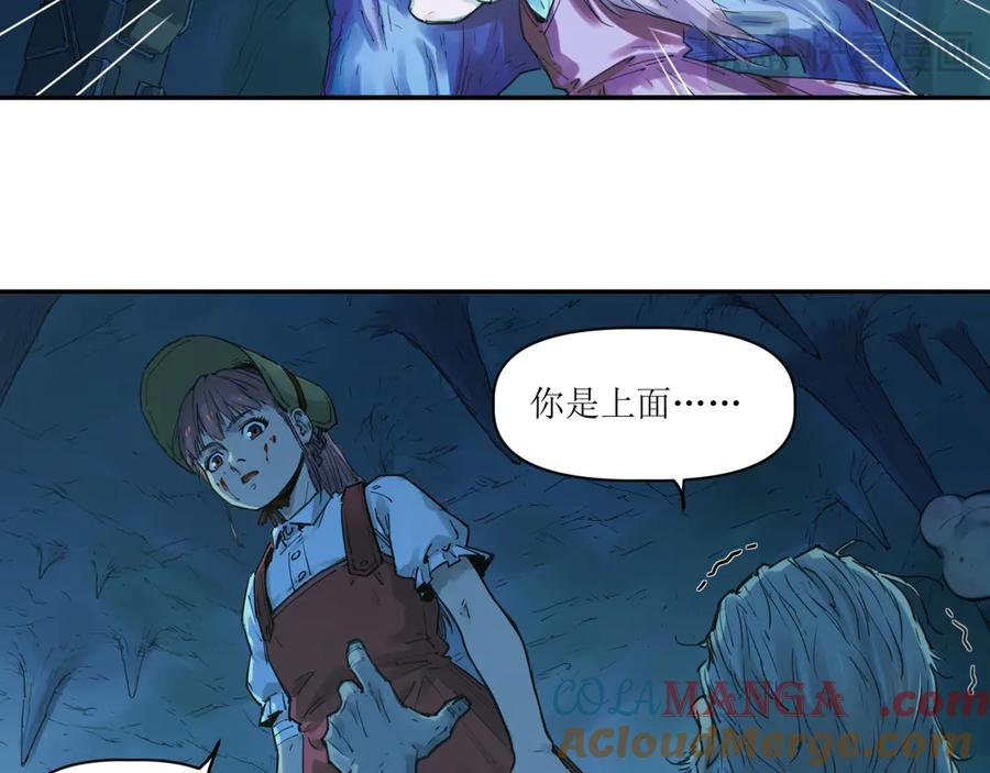 020 幽灵狗与天雷无妄 第43页