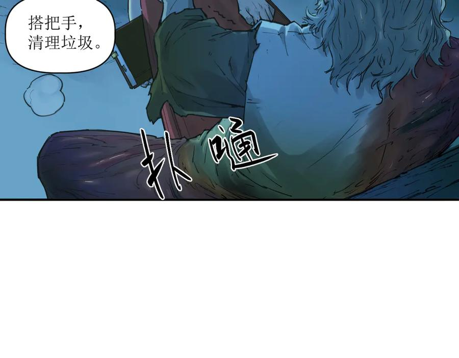 020 幽灵狗与天雷无妄 第44页
