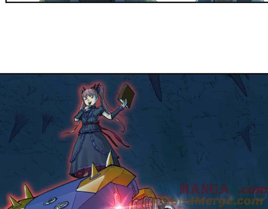 020 幽灵狗与天雷无妄 第55页