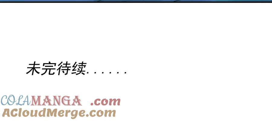 020 幽灵狗与天雷无妄 第58页