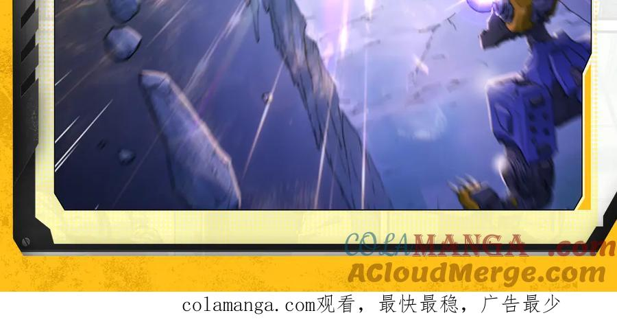 020 幽灵狗与天雷无妄 第61页