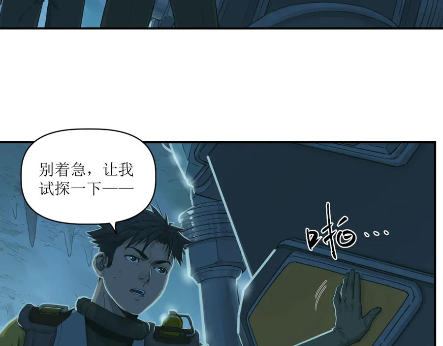 021 交锋！狄奥与幽灵狗 第11页
