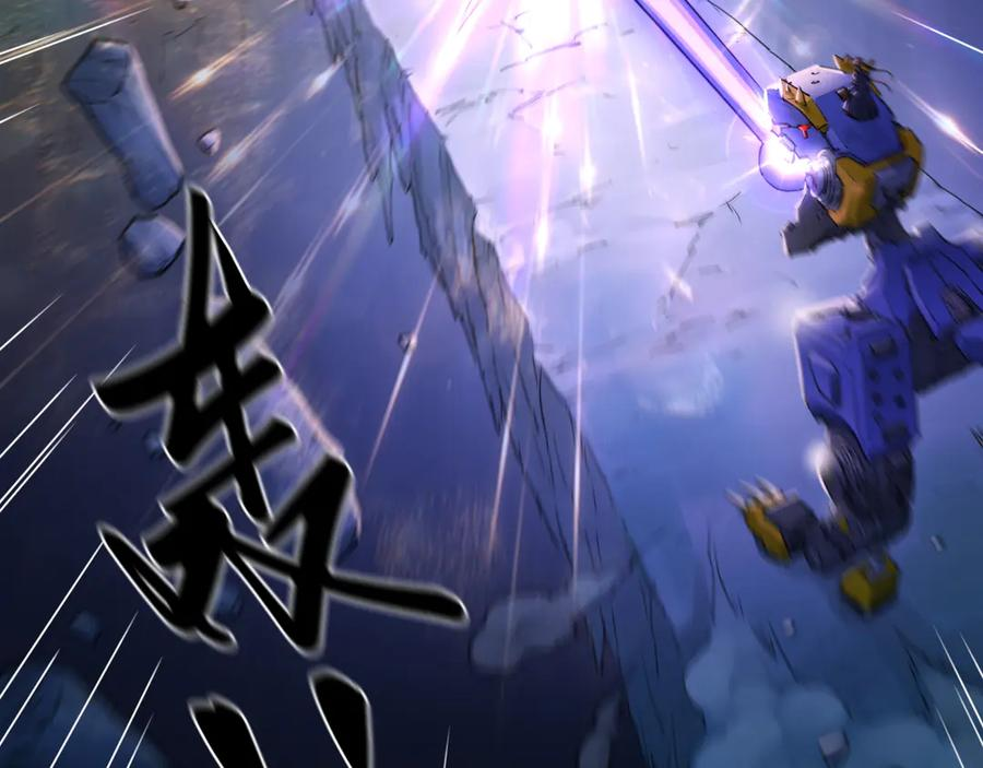 021 交锋！狄奥与幽灵狗 第20页