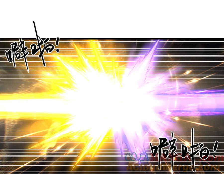 021 交锋！狄奥与幽灵狗 第22页