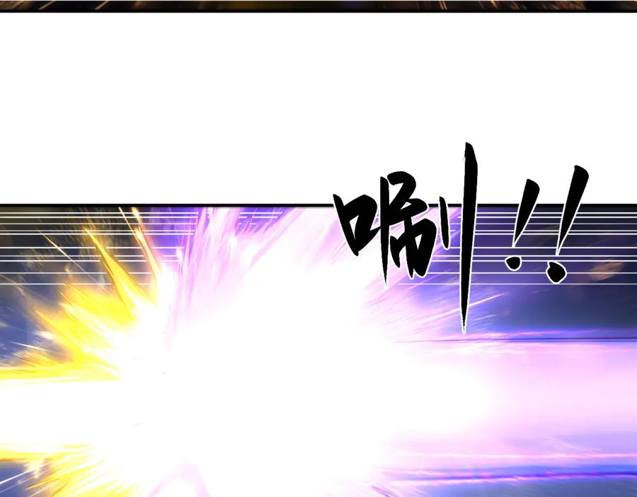 021 交锋！狄奥与幽灵狗 第23页