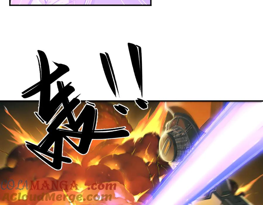 021 交锋！狄奥与幽灵狗 第25页