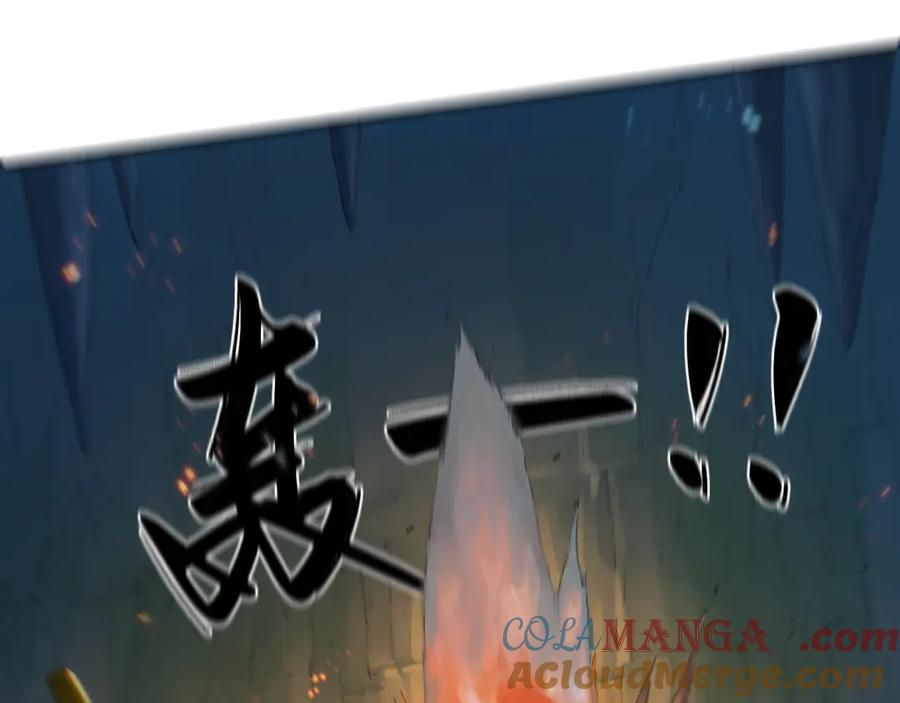 021 交锋！狄奥与幽灵狗 第40页