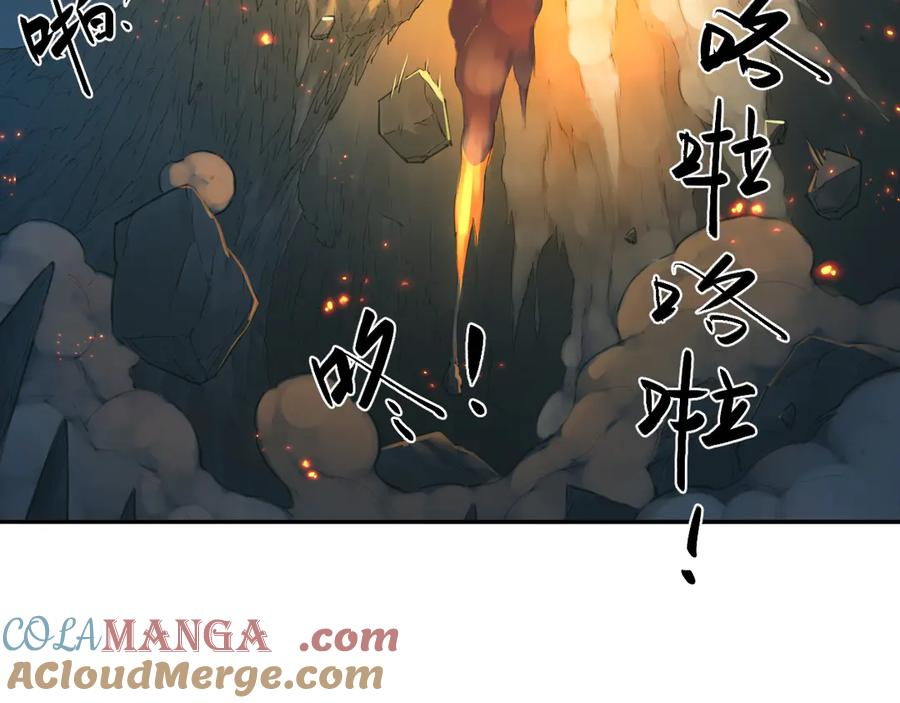 021 交锋！狄奥与幽灵狗 第43页