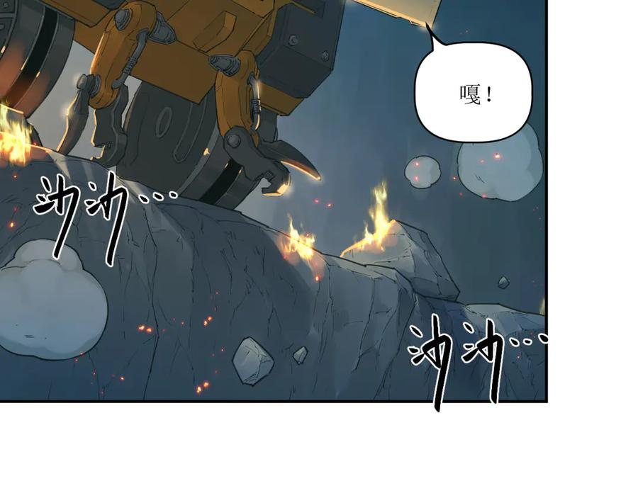 021 交锋！狄奥与幽灵狗 第45页