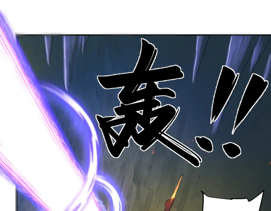 021 交锋！狄奥与幽灵狗 第50页