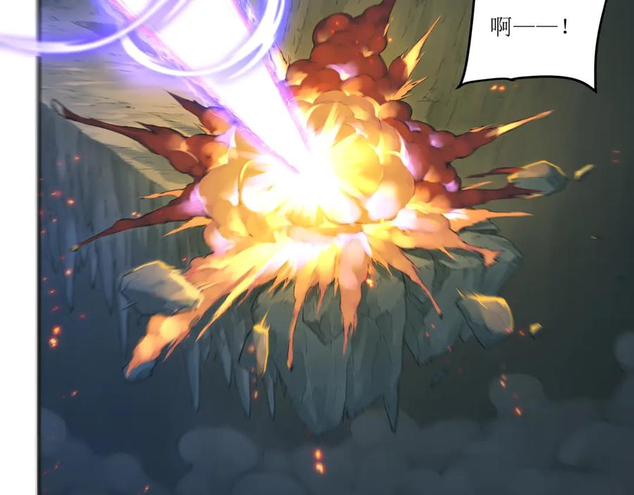 021 交锋！狄奥与幽灵狗 第51页