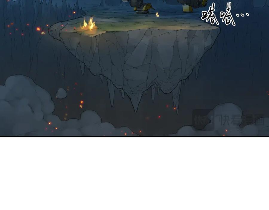 021 交锋！狄奥与幽灵狗 第62页