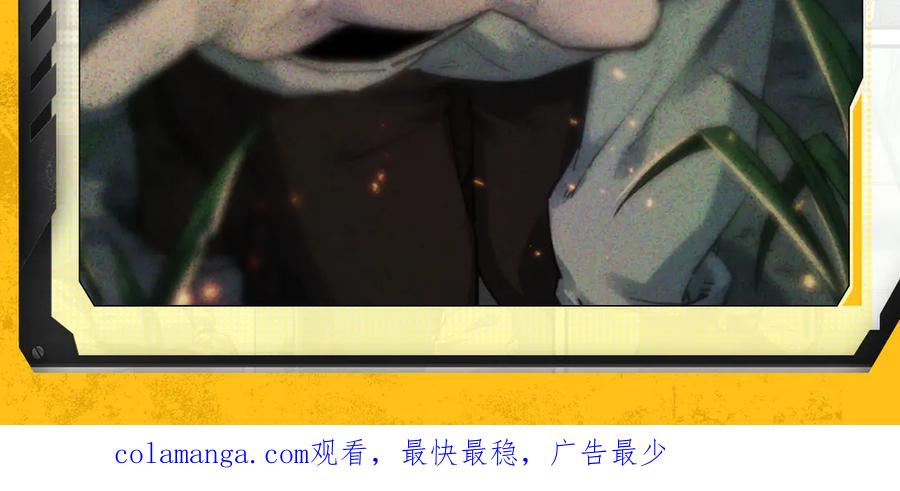 021 交锋！狄奥与幽灵狗 第71页