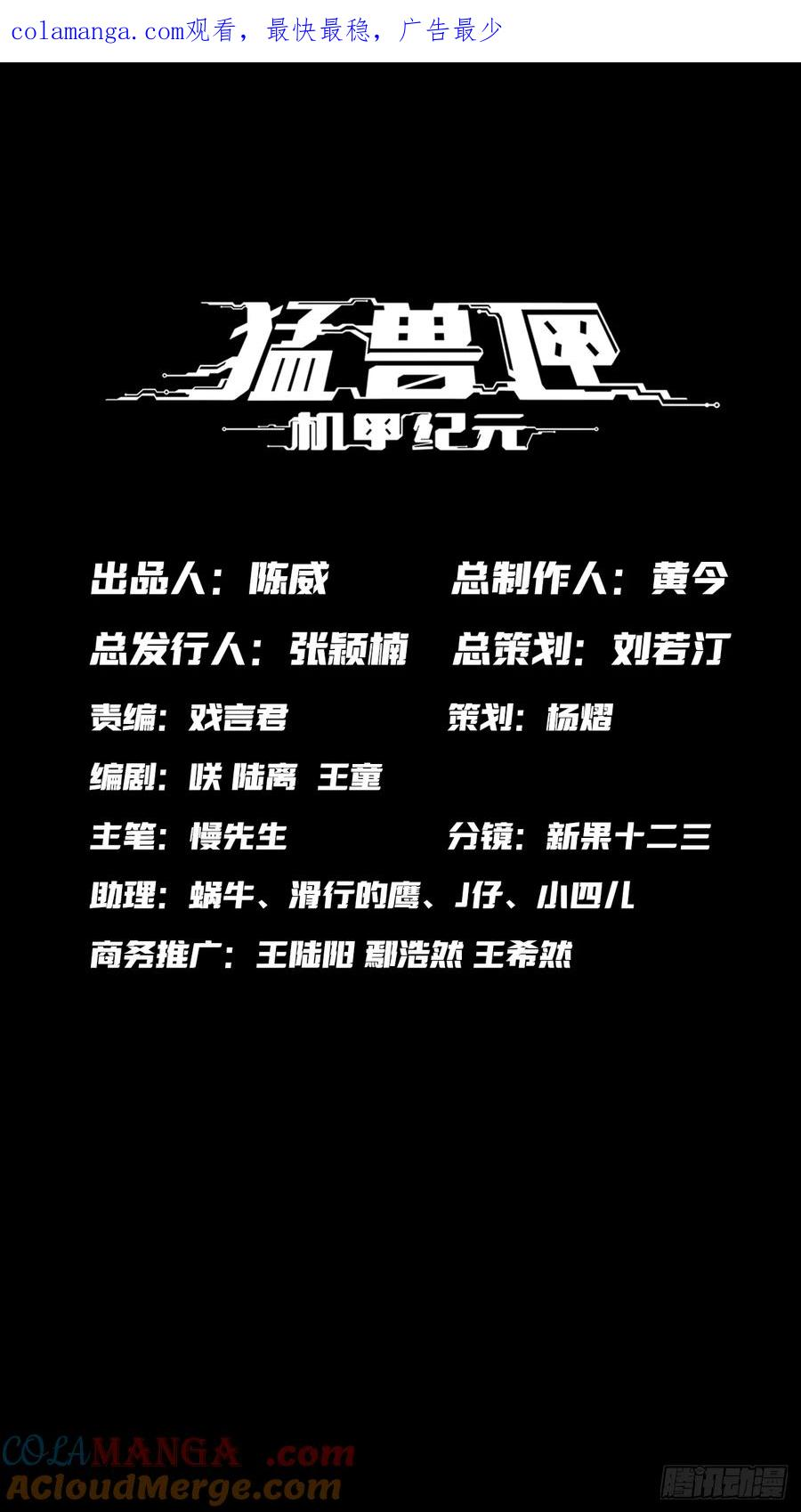 022 米丽之伤 第1页
