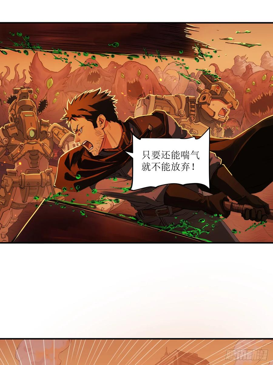 041 黄沙突击队参上！ 第6页