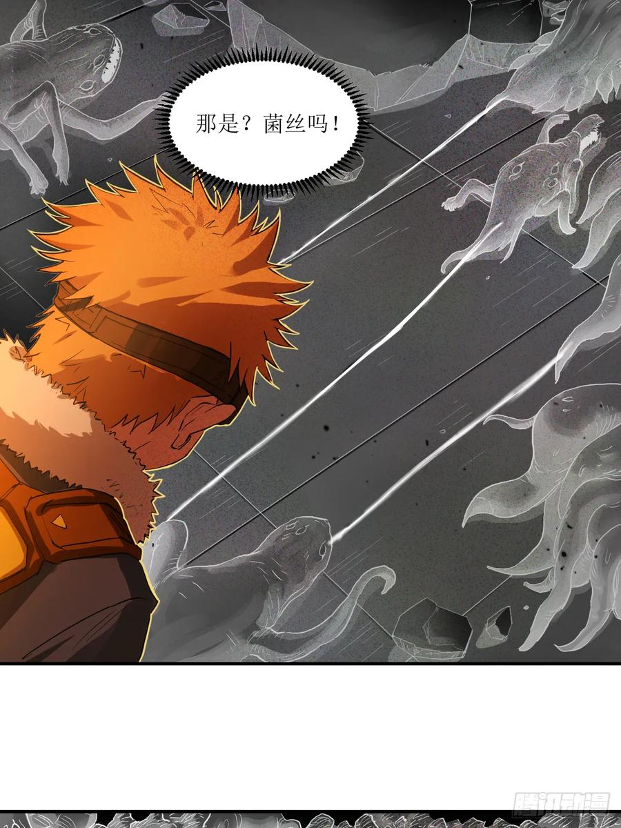 041 黄沙突击队参上！ 第12页