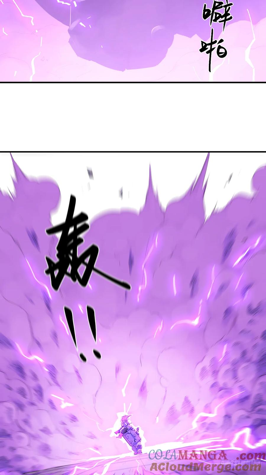 041 黄沙突击队参上！ 第37页