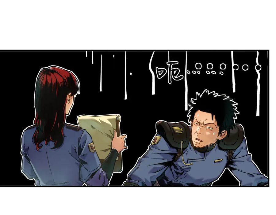 001 朱雀城危，救星登场？ 第10页