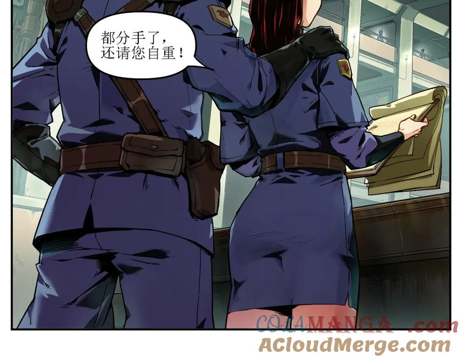 001 朱雀城危，救星登场？ 第13页