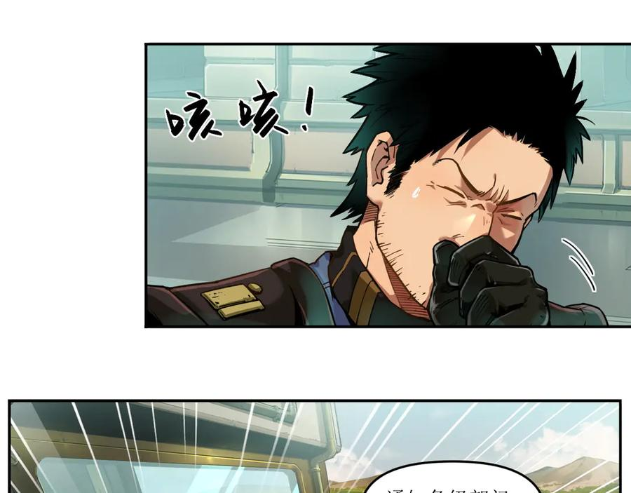 001 朱雀城危，救星登场？ 第16页