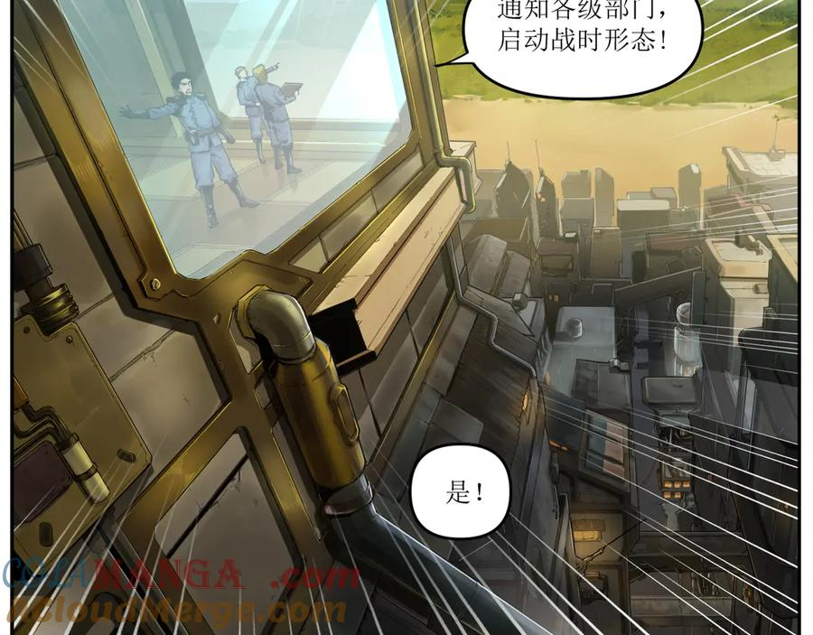 001 朱雀城危，救星登场？ 第17页