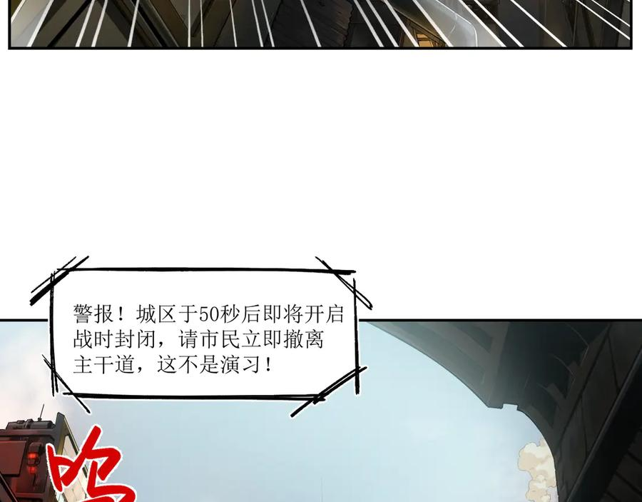 001 朱雀城危，救星登场？ 第18页