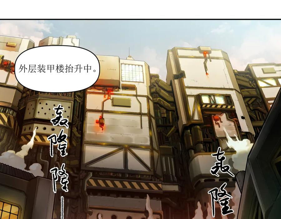 001 朱雀城危，救星登场？ 第27页