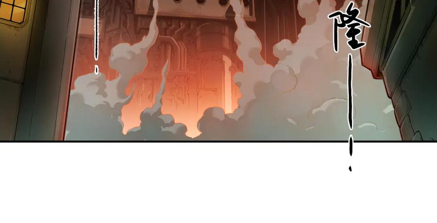 001 朱雀城危，救星登场？ 第28页