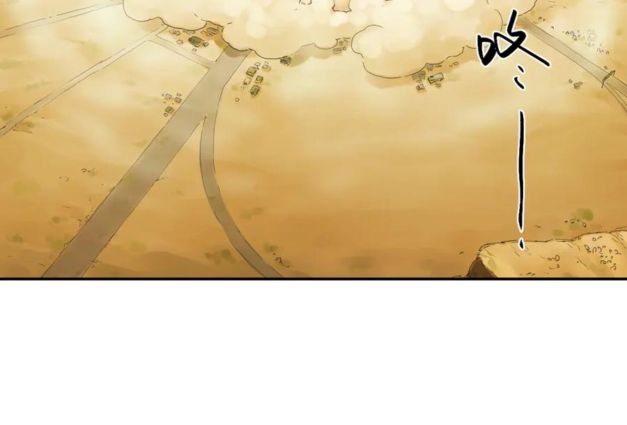 001 朱雀城危，救星登场？ 第30页