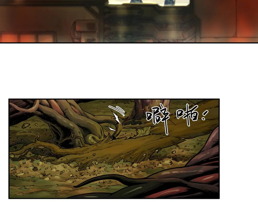 001 朱雀城危，救星登场？ 第32页