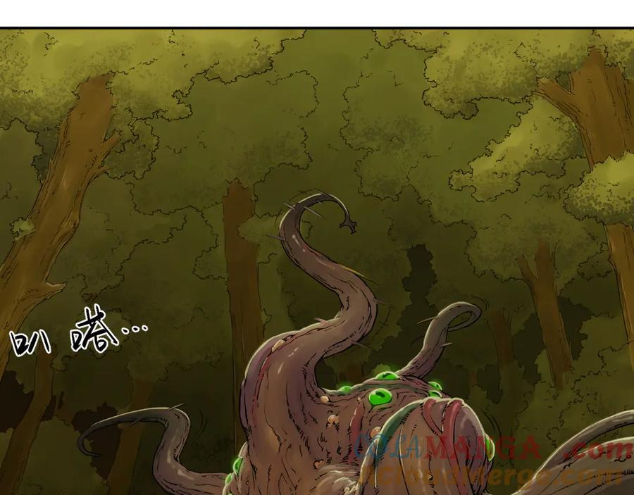 001 朱雀城危，救星登场？ 第33页