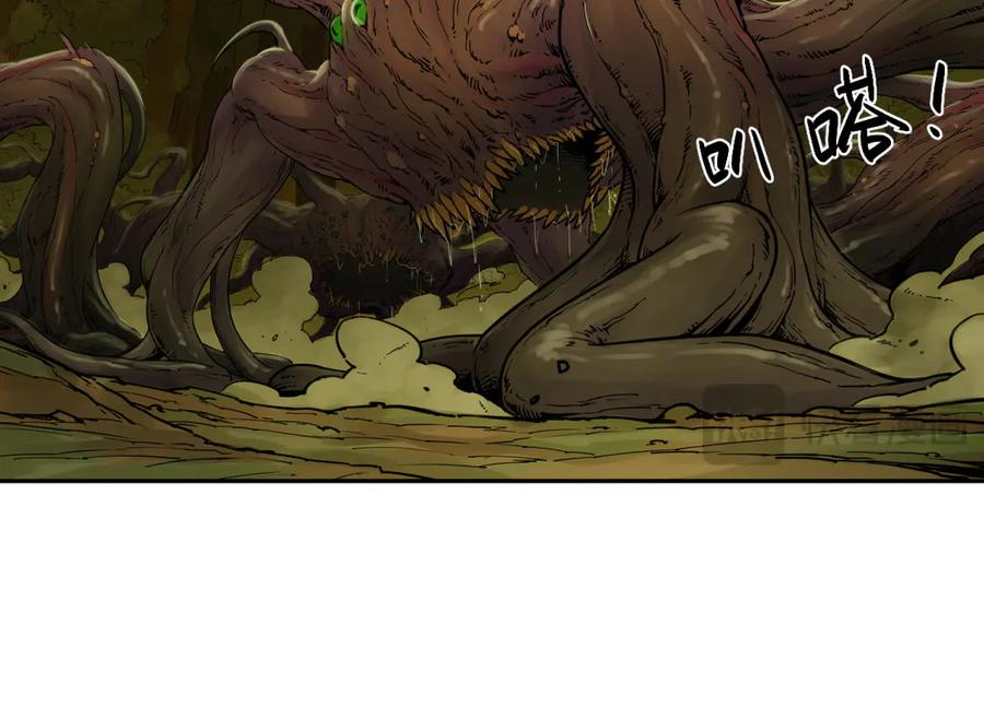 001 朱雀城危，救星登场？ 第34页