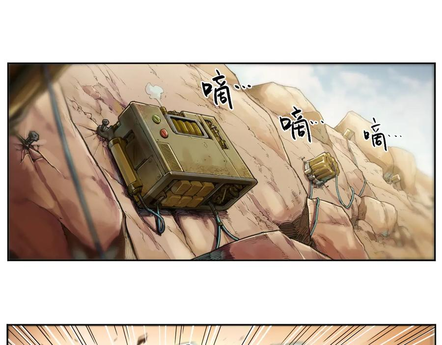 001 朱雀城危，救星登场？ 第35页