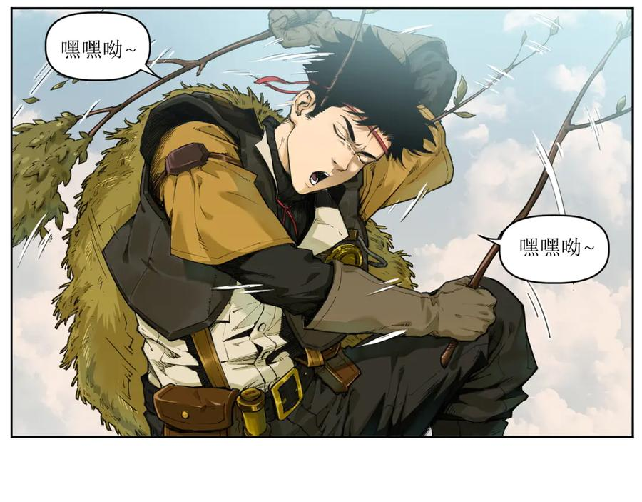 001 朱雀城危，救星登场？ 第38页