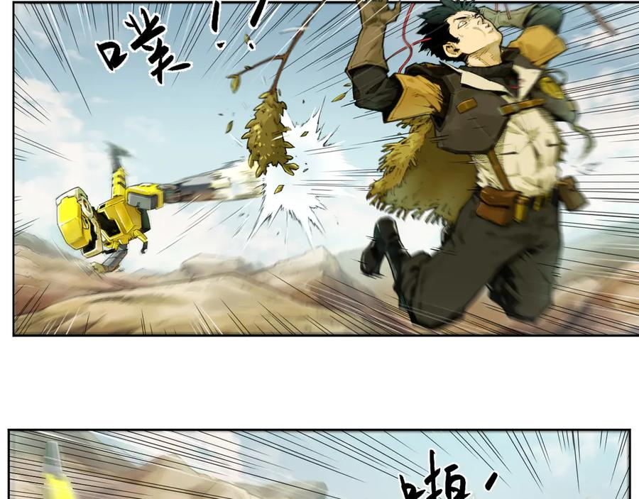001 朱雀城危，救星登场？ 第40页