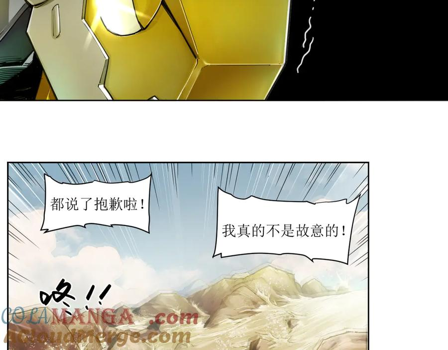 001 朱雀城危，救星登场？ 第49页