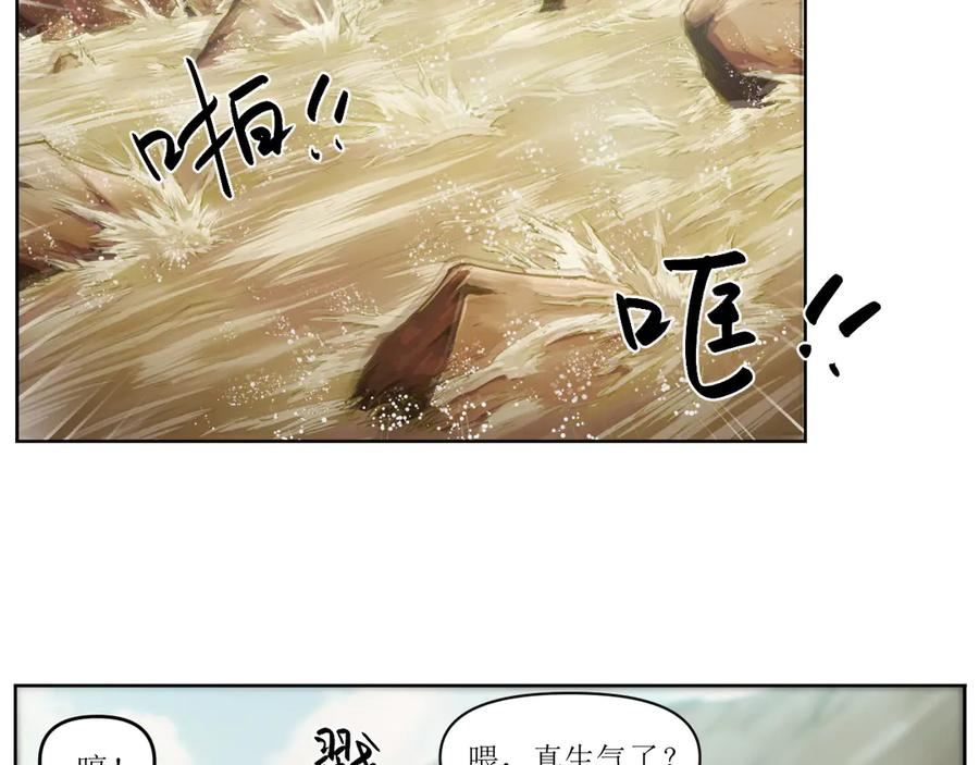 001 朱雀城危，救星登场？ 第50页