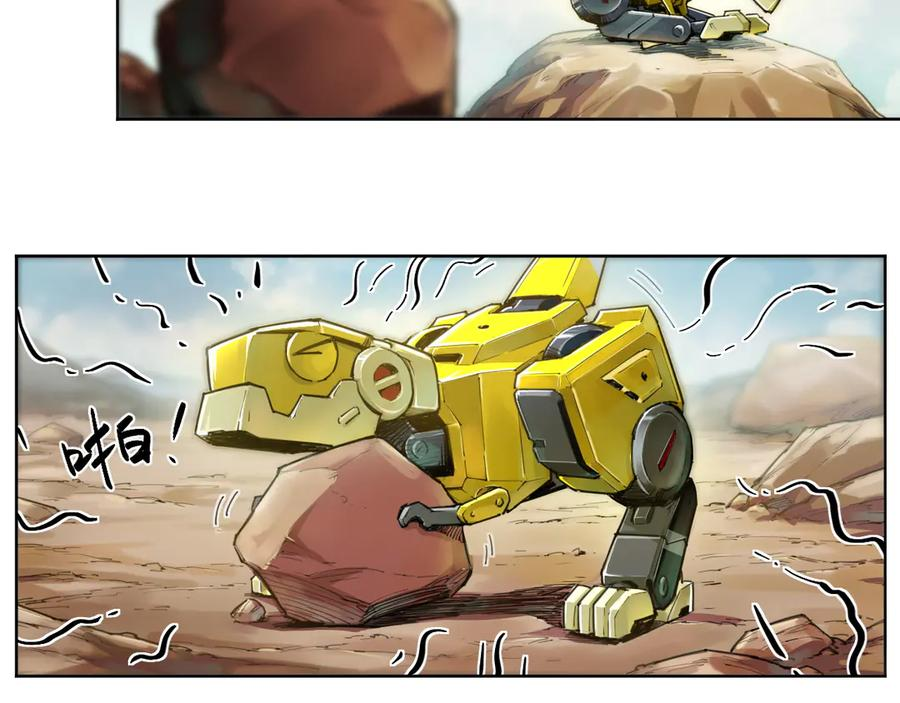 001 朱雀城危，救星登场？ 第58页