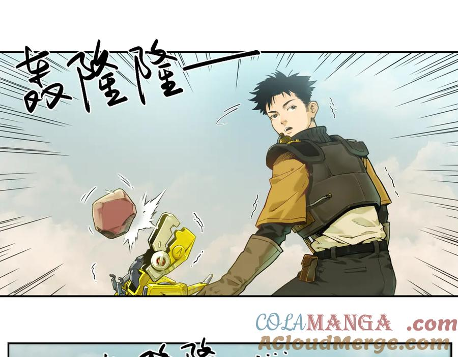 001 朱雀城危，救星登场？ 第61页