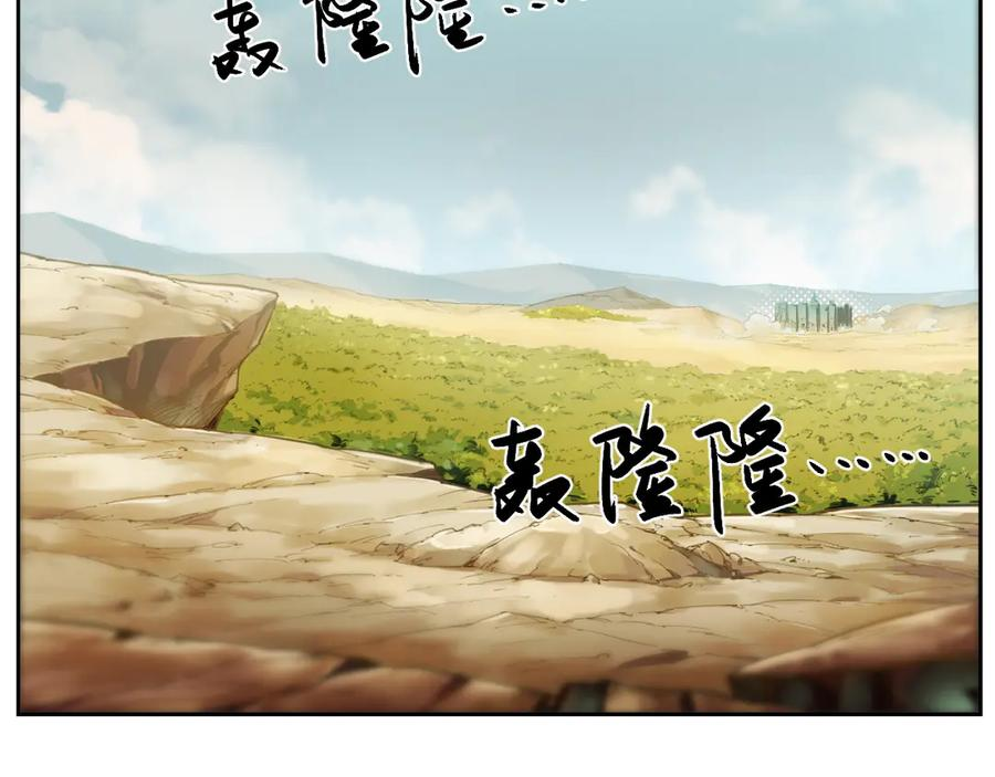 001 朱雀城危，救星登场？ 第62页