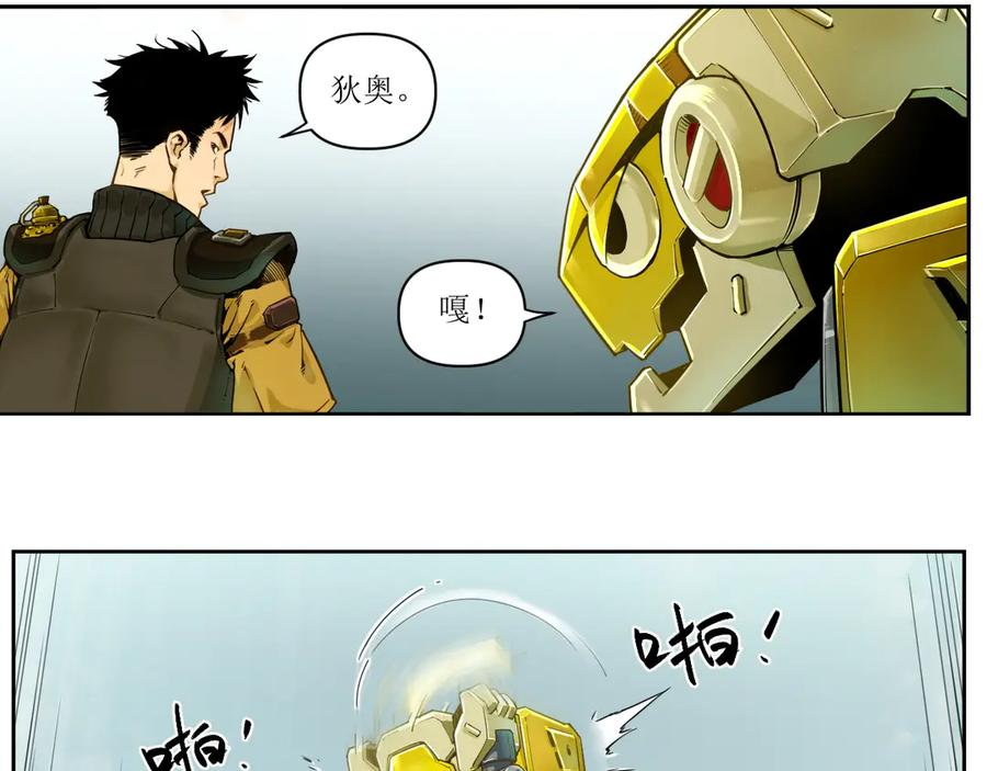 001 朱雀城危，救星登场？ 第64页